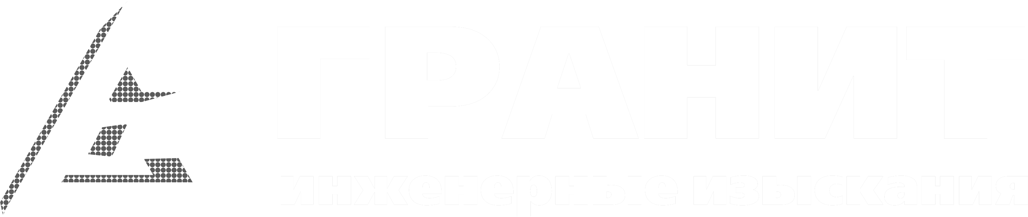 Инженерно-геологические изыскания в СПб и области